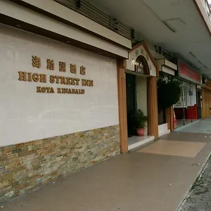 High Street Inn